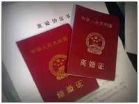 徐州市协力再生物资回收有限公司
