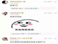 徐州市协力再生物资回收有限公司