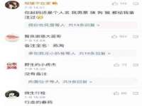 徐州市协力再生物资回收有限公司
