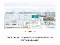 徐州市协力再生物资回收有限公司