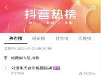 徐州市协力再生物资回收有限公司