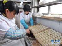 徐州市协力再生物资回收有限公司
