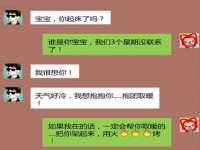 徐州市协力再生物资回收有限公司