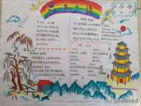 徐州市协力再生物资回收有限公司