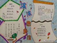 徐州市协力再生物资回收有限公司