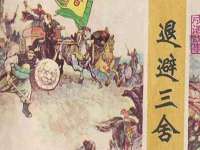 徐州市协力再生物资回收有限公司