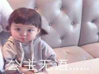 徐州市协力再生物资回收有限公司