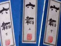 徐州市协力再生物资回收有限公司