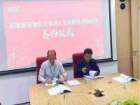 徐州市协力再生物资回收有限公司