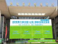 徐州市协力再生物资回收有限公司