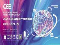 徐州市协力再生物资回收有限公司