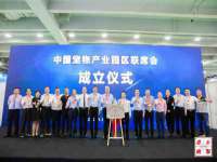 徐州市协力再生物资回收有限公司