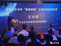 徐州市协力再生物资回收有限公司