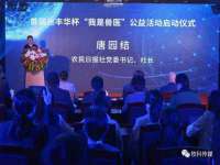 徐州市协力再生物资回收有限公司