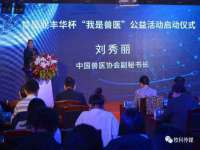 徐州市协力再生物资回收有限公司