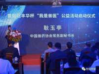 徐州市协力再生物资回收有限公司