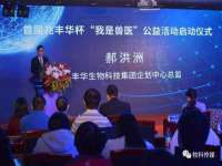 徐州市协力再生物资回收有限公司