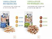 徐州市协力再生物资回收有限公司