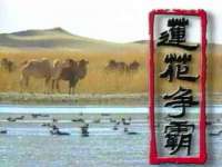 徐州市协力再生物资回收有限公司