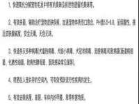 徐州市协力再生物资回收有限公司