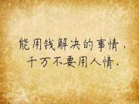 徐州市协力再生物资回收有限公司