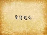 徐州市协力再生物资回收有限公司