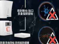 徐州市协力再生物资回收有限公司