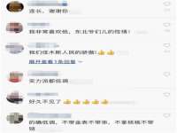徐州市协力再生物资回收有限公司
