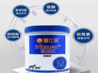 徐州市协力再生物资回收有限公司