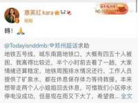 徐州市协力再生物资回收有限公司