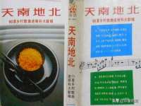 徐州市协力再生物资回收有限公司