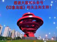 徐州市协力再生物资回收有限公司