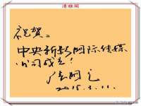 徐州市协力再生物资回收有限公司