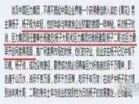徐州市协力再生物资回收有限公司