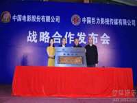 徐州市协力再生物资回收有限公司