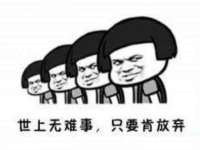 徐州市协力再生物资回收有限公司