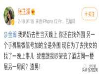 徐州市协力再生物资回收有限公司
