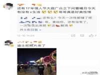 徐州市协力再生物资回收有限公司