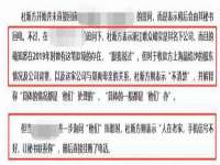 徐州市协力再生物资回收有限公司