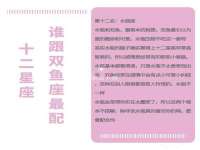 徐州市协力再生物资回收有限公司