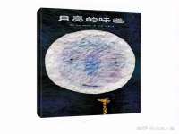 徐州市协力再生物资回收有限公司