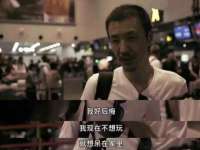 徐州市协力再生物资回收有限公司