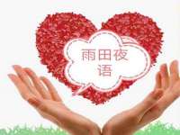 徐州市协力再生物资回收有限公司